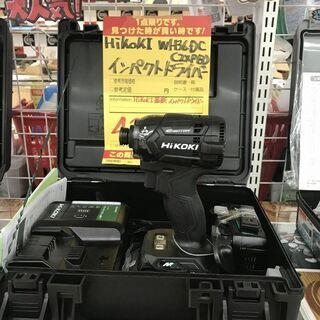 【引取限定】お安くなりました！！　Hikoki　WH36DC(2XPB)　インパクトドライバー　未使用【うるま市田場】