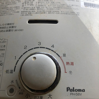 パロマの湯沸かし器の画像