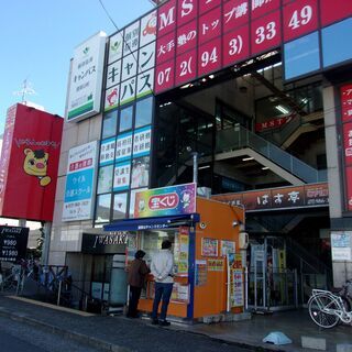 【初任者研修】　介護職へのスタートするならの画像