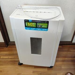 シュレッダー　ジャンク品