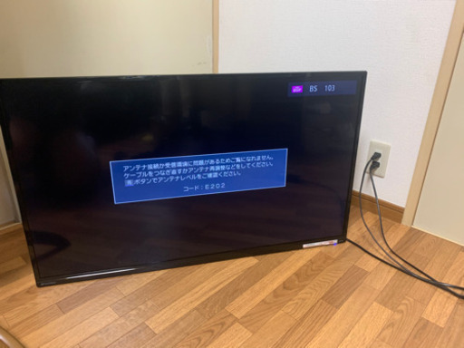 2017年製テレビ！美品！最終値下げ！土曜日11時までの取引