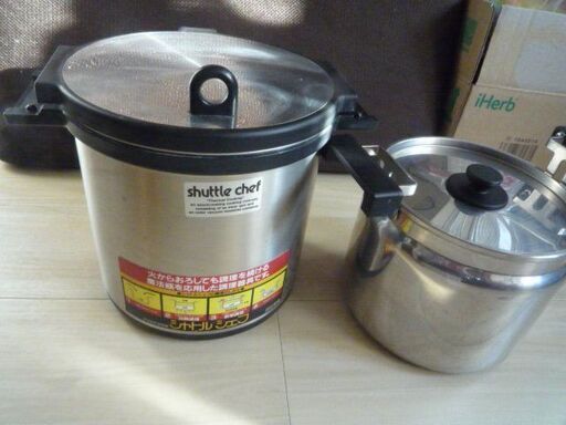 日立　真空保温調理器シャトルシェフ　煮込み、カレーなどに