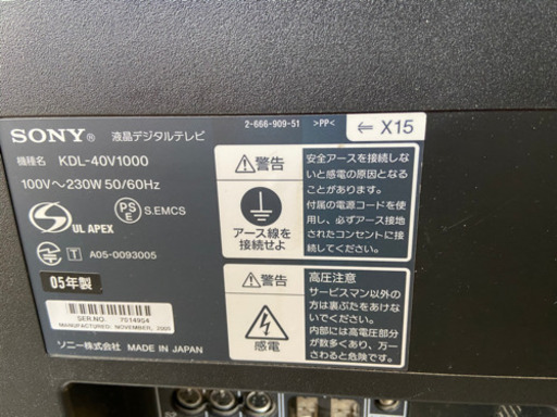 SONY BRAVIA 40インチ