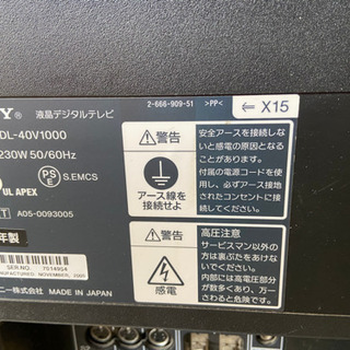 SONY BRAVIA 40インチ