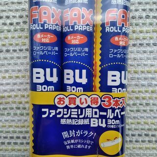 ＦＡＸ感熱紙