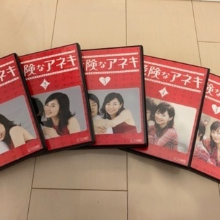 【日時限定】ドラマDVD差し上げます①