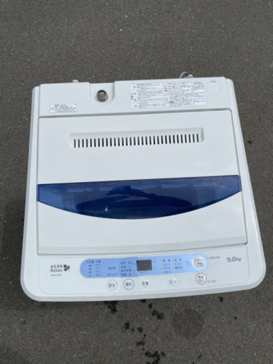 ハーブリラックス　5kg洗濯機　2017年製　リサイクルショップ宮崎屋.  y