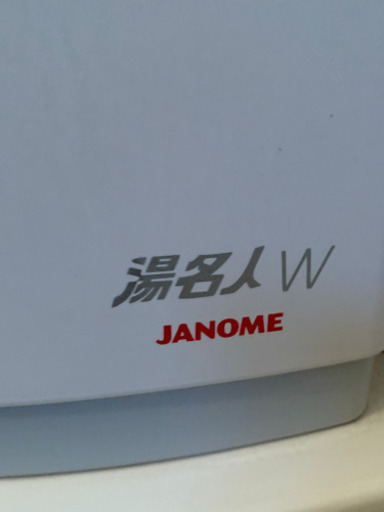 お風呂用