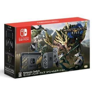 Nintendo Switchモンスターハンターライズ同梱版