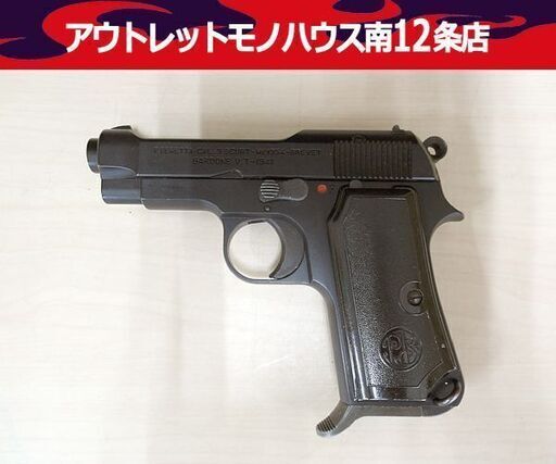 ウエスタンアームズ P.BERETTA-CAL.9 GARDONE V.T-1941 ASGK刻印 ベレッタ エアガン エアーガン 札幌 南12条店