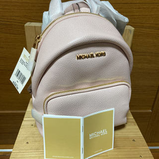 ❤️ マイケルコース 小サイズバックパック ピンク 正規品