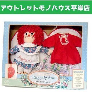 ラガディ アン Fashion Gift Set ファッションギ...