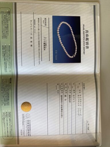 真珠ネックレスめブレスレット売ります。