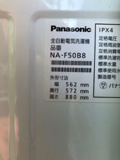 ☆中古 激安! 　Panasonic パナソニック　全自動洗濯機　5.０kg  NA-F50B8　　￥9,800円！! 