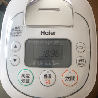 Haier ５合炊き 炊飯器