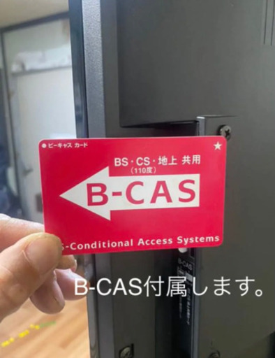 東芝　レグザ　47型　47Z1