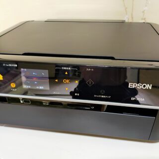 取引決定しました《動作良好》EPSON EP-703A 新品イン...