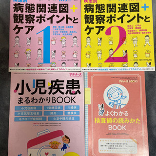 プチナース1年分  ★受け渡し決定の画像