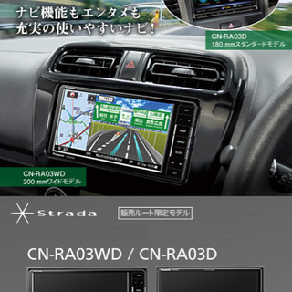 Panasonic Strada CN-RA03WD