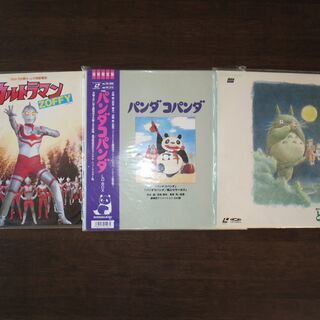 ウルトラマン 本/CD/DVDの中古が安い!激安で譲ります・無料で ウルトラマン 本/CD/DVDの中古が安い!激安で譲ります・無料で