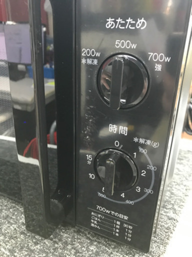 Haier JM-17H-60 2019年製 電子レンジ
