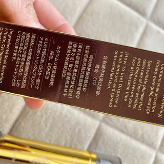 the saem gold snail wrinkle plumper 2つの画像