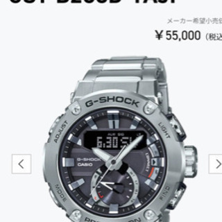 カシオG-SHOCK 新品、未使用格安です。の画像