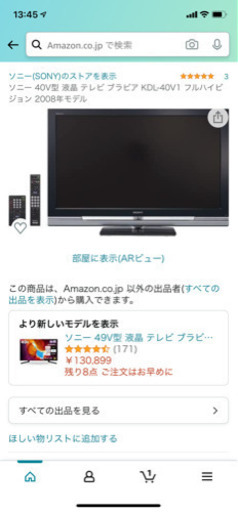 ソニー 40V型 液晶 テレビ ブラビア KDL-40V1 フルハイビジョン 2008年モデル