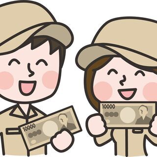 【関西・人気の大阪♪】※あの大手企業で？！入社特典30万円￥￥寮...