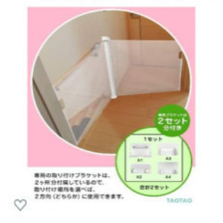 新品　未使用　ベビーゲート　ロールタイプ