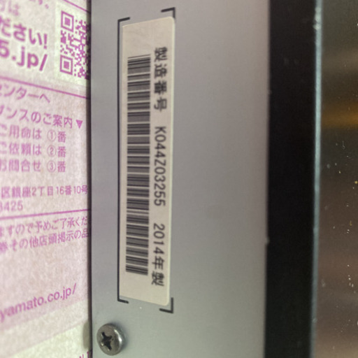 TOSHIBA REGZA レグザブルーレイ DBR-Z510ジャンク品