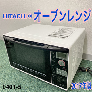 HITACHI エアコンの中古が安い！激安で譲ります・無料であげます