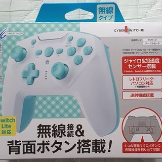 Nintendo Switch 無線コントローラー