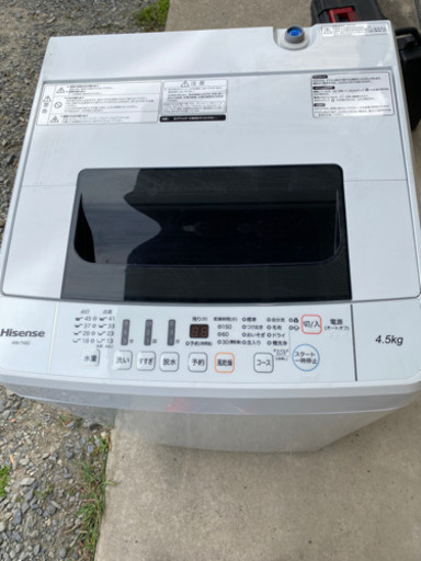 格安！ハイセンス洗濯機　HW-T45C