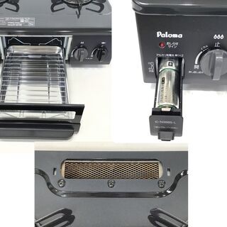 21R201 ジ 5 札幌引取歓迎!! Paloma パロマ LPガス IC‐N36BS‐L