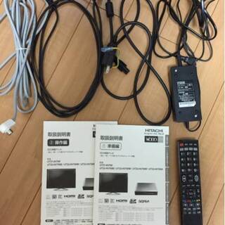 32型テレビを差し上げますの画像