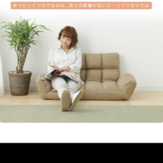 2人掛けソファ【お届けも可能です】