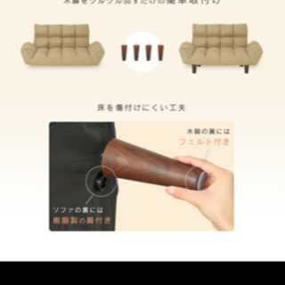 2人掛けソファ【お届けも可能です】の画像