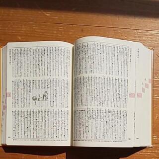 例解新国語辞典の画像