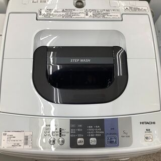 HITACHI 全自動洗濯機　NW-50B　2018年製　5.0㎏