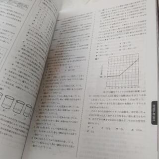 令和3年入試用　高校入試問題集【県内12校】の画像