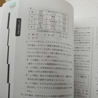 令和3年入試用　高校入試問題集【県内12校】の画像