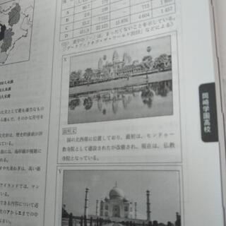 令和3年入試用　高校入試問題集【県内12校】の画像