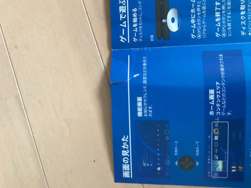 PlayStation4 CUH-2100B B02 グレイシャー ホワイトPS4本体 SONY 1TB