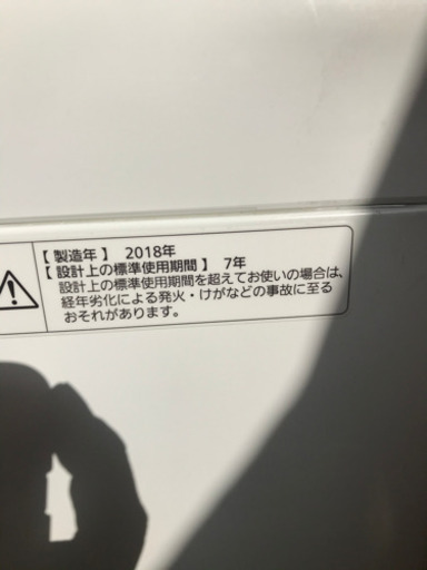 【値下げしました】パナソニック　洗濯機　　2018年製