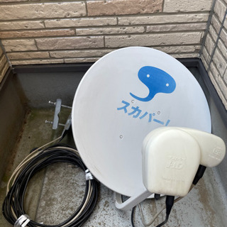 スカパーアンテナ