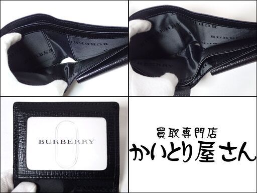 AA471 BURBERRY ロゴ チェック パスケース付き 二つ折り財布