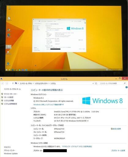 DELL XPS one 2710 訳あり品　手渡しのみ