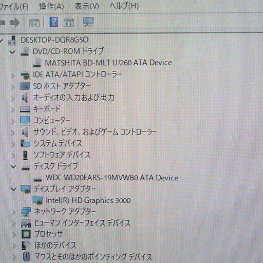 送料無料 HDD2TB Windows10 21.5型 中古動作良品 NEC PC-VN770GS6W 一体型パソコン 第2世代Cor