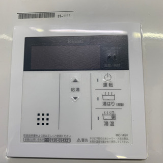 rinnai リンナイ 業務用  プロパン　給湯器 RUX-V1615SWF 函館市発　2019年 rinnai リンナイ 業務用 プロパン 給湯器 RUX-V1615SWF 函館市発 2019
